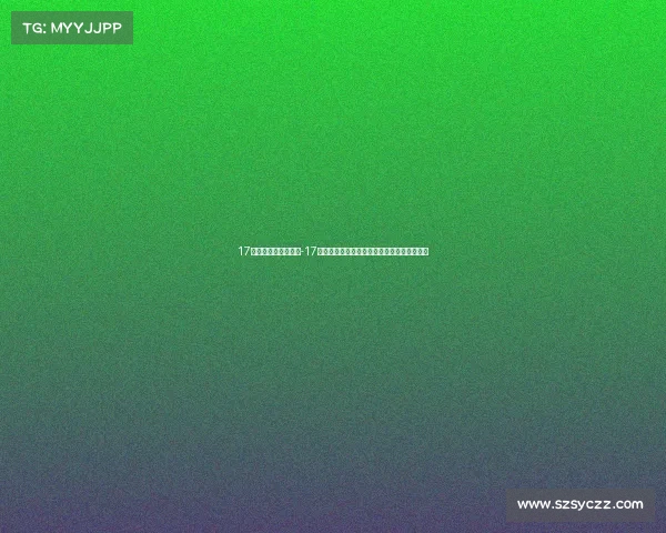 17电子竞技俱乐部排名-17俱乐部挺进世界前五，中国电竞迎来高光时刻